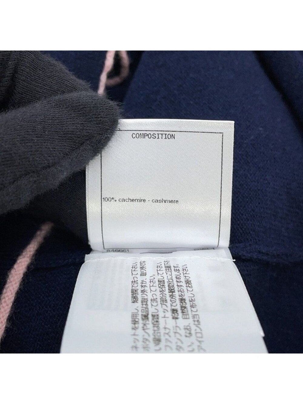 Chanel Cardigan No5 Button Cashmere 36 - Picture 10 of 10